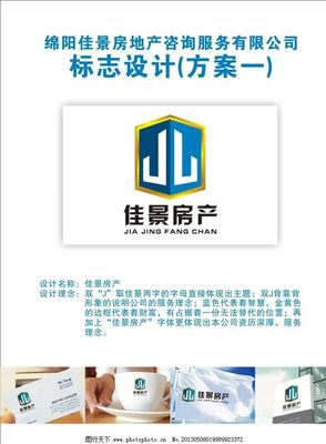 專業(yè)標(biāo)志設(shè)計服務(wù) 塑造品牌形象的藝術(shù)與科學(xué)