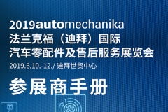 專業(yè)設(shè)計服務(wù) 新天會展展團(tuán)快訊