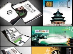 北京畫(huà)冊(cè)設(shè)計(jì)與軟件開(kāi)發(fā) 專(zhuān)業(yè)服務(wù)助力品牌與科技融合
