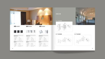 深圳畫冊設計公司,企業宣傳畫冊設計公司,深圳宣傳冊設計,深圳宣傳畫冊設計