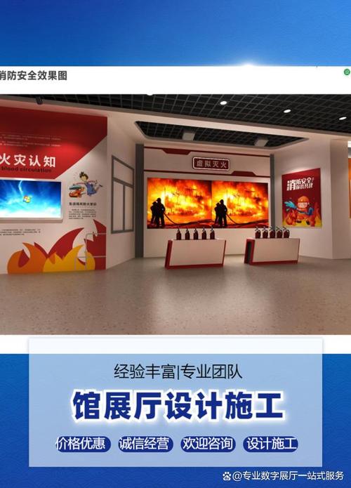 陽江學?？萍颊箯d設計施工電話0662