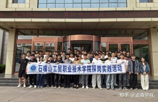 寧夏公辦高職就業(yè)率高的院校推薦 石嘴山工貿職業(yè)技術學院